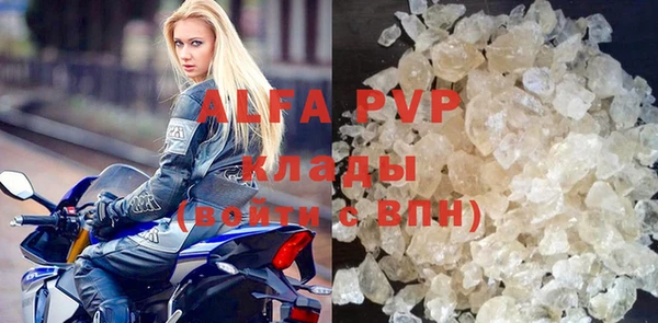 ALPHA PVP Богданович