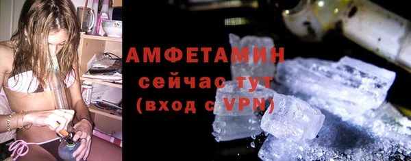 ПСИЛОЦИБИНОВЫЕ ГРИБЫ Богородск