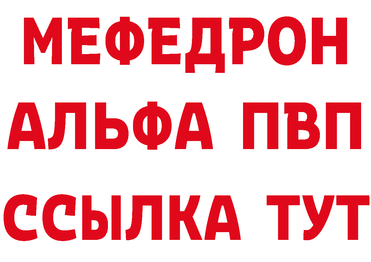 Метадон methadone ссылки площадка ОМГ ОМГ Изобильный