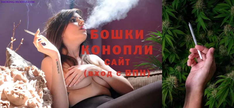 Бошки Шишки Ganja  Изобильный 